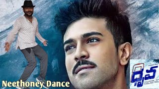 Neethoney dance video song | Dhruva | Ramcharan | Rakul Preet | Surendra reddy |  Aravind Swamy
