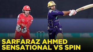 Sarfaraz Ahmed Sensational vs Spin | Quetta Gladiators vs Islamabad United  | HBL PSL 6 | MB2E