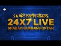 24x7 Gurbani New Shabad Kirtan Live - Anhad Bani