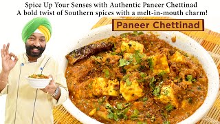 Paneer Chettinad | पनीर चेट्टीनाड | Chef Harpal Singh