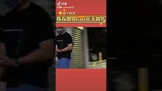 陈乔恩 Alan 牵手逛街，饭后一起散步，是甜甜的情侣没错啦~