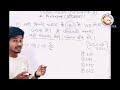 प्रतिशत part 01 introduction class basic to advanced by ritik chaudhary sir सिलेक्शन सीरिज