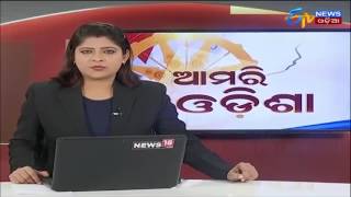 ମାଲକାନଗିରିକୁ ସତର୍କ - High Alert in Malkangiri - ETV News Odia.