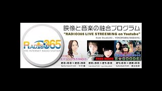 RADIO365生放送～2024/3/2（土）20:00～