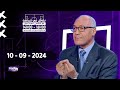 البث المباشر لحلقة جديدة من برنامج نقاش في الرياضة مع الإعلامي سعيد زدوق 10-09-2024