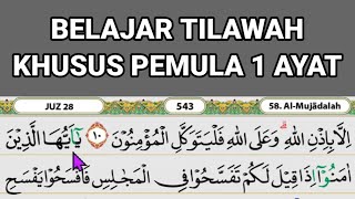 Belajar Tilawah Mudah Khusus Pemula // Surah Al Mujadalah ayat 11