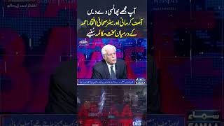 A heated exchange took place between Asif Kirmani and senior journalist Iftikhar Ahmed | SAMAA TV