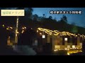 【福岡県ドライブ】道の駅おおとう桜街道で聖夜気分になれました