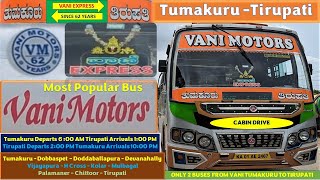 ತುಮಕೂರು - తిరుపతి | #tumkur - #tirupati | #busjourney by Vani Bus | #kolar | #chittoor | #cabinride