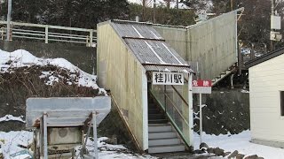 JR北海道2017年3月廃止の函館本線桂川駅へ（昼編）