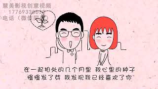 婚礼开场视频定制 婚礼开场动画视频 婚礼开场音乐 婚礼开场视频模板 婚礼开场白 婚礼开场词