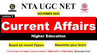 Current Affairs MCQs on Higher Education | NEP 2020 | Most Expected MCQs | UGC NET Quick Revision