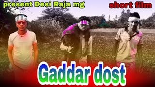 #DESIRAJAMG#MITHUNMAVI Gaddar dost short movies acting Desi Raja group adivasi short film