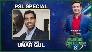 PSL 8 Special | Umar Gul | Shoaib Jatt | 6th February 2023