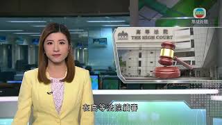 香港無綫｜香港新聞｜06/12/2024 要聞｜【屠龍小隊案】李家田稱獲悉黃振強開槍射警計劃後無意執行 認為屬危險｜TVB News