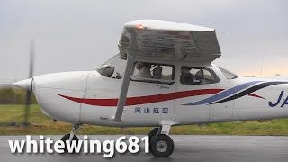 [Good-bye ROCKING WINGS] 岡山航空 Cessna 172 JA123R TAKE-OFF NOTO Airport 能登空港 2015.10.11