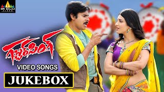 Gabbar Singh Telugu Songs Jukebox | Latest Video Songs Back to Back | Pawan Kalyan, Shruti Haasan