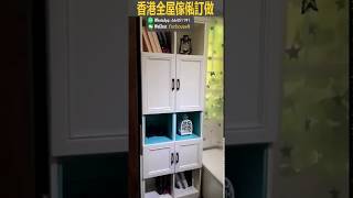 公屋全屋家私傢具整體衣櫃榻榻米地台客廳卧室訂做效果圖經歷過921預算完全控管我老闆很粗殘新隔間商業空間台中大甲金帝堡別墅台中北屯宏台松築北屯宏台松築好喜歡這自然光的感覺种子創意室內設計seedinte