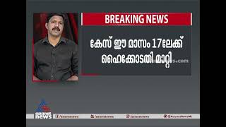 സെമിത്തേരി ബിൽ: ഓർത്തഡോക്സ് സഭയുടെ ഹർജിയിൽ സ്റ്റേ ഇല്ല; സർക്കാരിന് കോടതി നോട്ടീസ് അയച്ചു