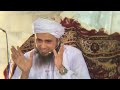 aima arba ki taqleed ki zaroorat mufti tariq masood