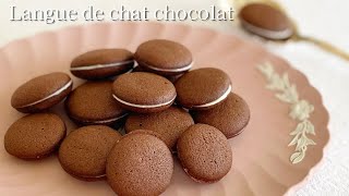 ココアラングドシャ・ホワイトチョコサンド|How to make Langue de chat chocolat #卵白消費 #アメリカ在住