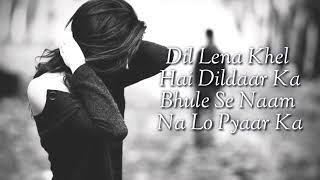 Dil Lena Khel hai dildaar ka  Lyrics song /Sad song