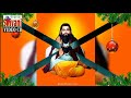 तमूरा भजन दीनदयाल चौधरी संत रविदास बुंदेली लोकगीत sant ravidas tamura bhajan dindayal