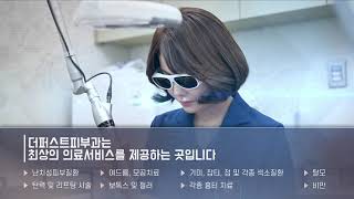 더퍼스트 병원소개 디스플레이