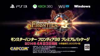 Monster Hunter Frontier GG Trailer