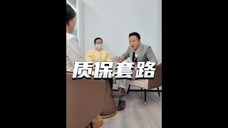 电池终身质保难道只是一句口号？