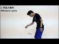 2015 tka kendama contest lv5 全國劍玉大賽 限時賽 lv5