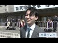 令和５年度東京電機大学卒業式・修了式