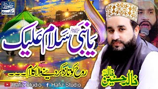 Beautiful Salam - Ya Nabi Salam Alaika With Lyrics - Khalid Hasnain Khalid (Late) - Hafiz Studio