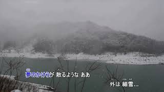 細雪（尺八のみです）