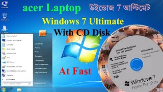 Acer Laptop easy windows 7 Ultimate install \u0026 setup from CD 2021এসার ল্যাপটপ উইন্ডোজ 7 আলটিমেট সেটআপ