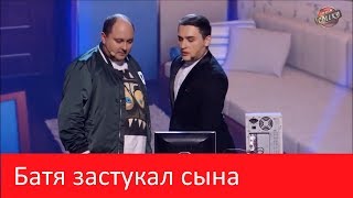 Батя застукал сына - Лысый ржал ДО СЛЕЗ! | Парни порвали тренеров и зал!