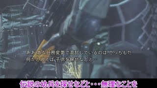 【四国めたん実況】LEFT ALIVE【初見プレイ】part 31