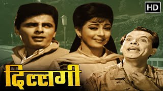 संजय खान, फिल्म सिन्हा, जॉनी वॉकर की सुपरहिट हिंदी मूवी - दिल्लगी (1966) - 60s Romantic Hindi  Movie