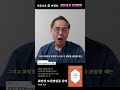 소아과 의사가 설명하는 화엄경 이야기 화엄경 보현행원품 강의 이종린 지음 불광출판사의 새책 shorts 화엄경 보현행원품 마음공부 불교공부