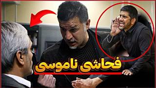 واكنش على دایی به صحبتهای علیرضا دبیر؛ ❌️😳 خایه مال به تو چه ❌️  فحاشی شدید علیرضا دبیر به علی دایی