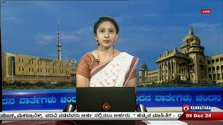 ಸಂಸತ್ತಿನ ಅಧಿವೇಶನ ಇಂದು ಮತ್ತೆ ಮುಂದುವರಿಕೆ | 2 ದಿನಗಳ ಬಿಡುವಿನ ಬಳಿಕ ಮತ್ತೆ ಆರಂಭ