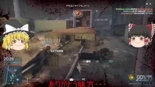 【BFH】 ゆっくりがのんびり遊ぶTDM！  part1