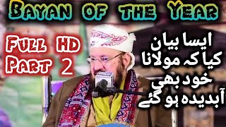 Live Khatab Allama Dr Kokab Noorani Okarvi from Karachi part 2