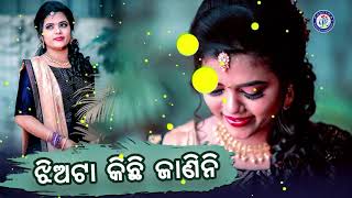 ମତେ ରୋଷେଇ ଜମା ଆସେନି । ମାନସୀ ପାଣିଗ୍ରାହୀଙ୍କ କଣ୍ଠରେ ସୁନ୍ଦର ଓଡ଼ିଆ ଆଧୁନିକ ଗୀତ