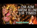 Om Aim Hrim Klim Chamundaye Vichche...Durga Mantra 108 times By Anuradha Paudwal I Art Track