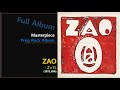 [Prog F.A]#261. ZAO - Z=7L(1973,FRA)