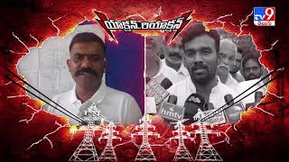 High Voltage : TDP Paritala Sriram Counter to YCP Kethireddy Pedda Reddy - TV9