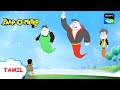 முரட்டுத்தனமான ஆட்டோ டிரைவர் | Paap-O-Meter | Full Episode in Tamil | Videos for Kids