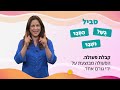 לשון לתיכון פעלים פעילים ופעלים סבילים