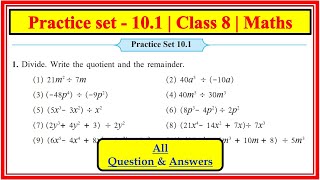 Practice set 10.1 Class 8th Maths | Division of polynomials chapter 10 Maharashtra State Board